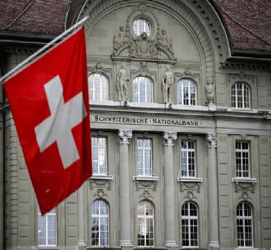 عند المستوي "صفر " البنك المركزي السويسري يثبت سعر الفائدة 